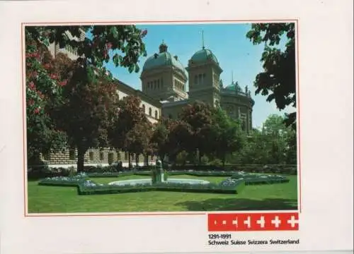 Schweiz - Schweiz - Bern - Bundeshaus - 1991