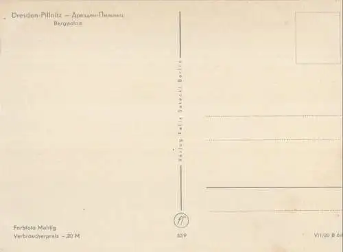Dresden-Pillnitz - Bergpalais