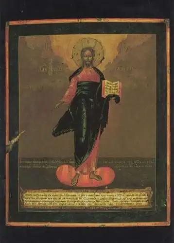 Christus Pantokrator stehend