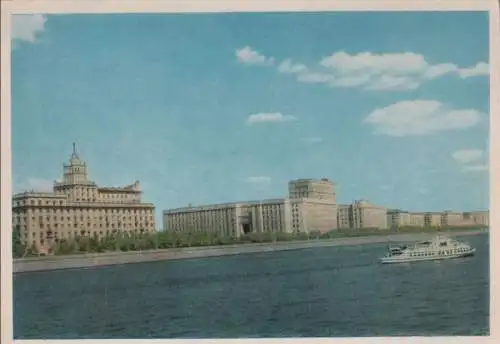 Russland - Russland - Moskau - Frunse-Kai - ca. 1975