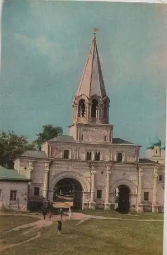 Russland - Moskau, Kolomenskoje - Russland - Front Gate