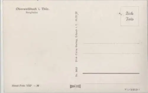 Oberweißbach - Bergbahn