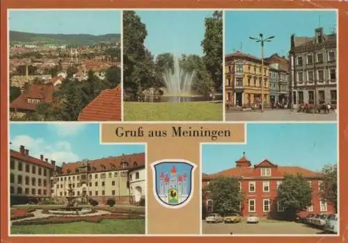 Meiningen - u.a. Springbrunnen im Goethepark - ca. 1985