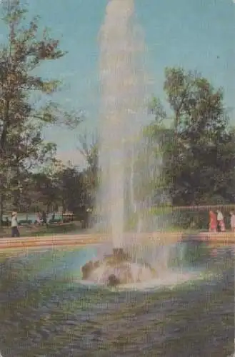 Russland - Russland - Petrodvorets - Menagerie Fountain - ca. 1975