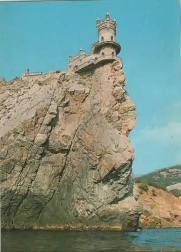 unbekannter Ort - Turm auf Felsen