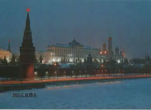 Russland - Moskau - Russland - Fluss am Abend