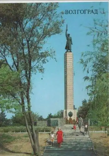 unbekannter Ort - Hohe Statue