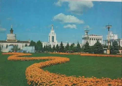 unbekannter Ort - Peoples Square