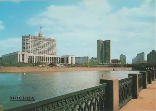 Russland - Moskau - Russland - Hochhaus am Fluss