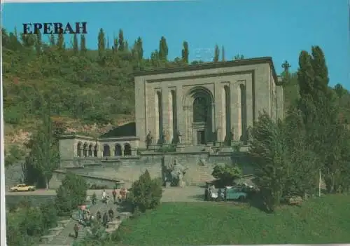 Armenien - Armenien - Yerewan - Eriwan - Matenadaran - ca. 1980