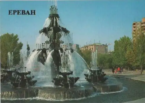 Armenien - Armenien - Yerewan - Eriwan - Fountain on Gai - ca. 1980