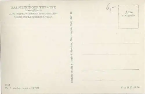 Meiningen - Theater