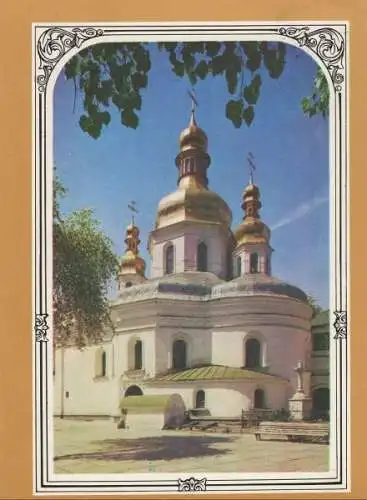 Ukraine - Kiew - Ukraine - Pechersk Lavra Museum