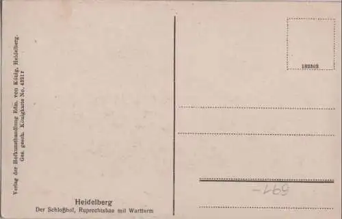 Heidelberg - Schlosshof