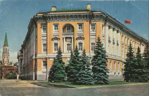 Russland - Moskau - Russland - Kreml, House V.