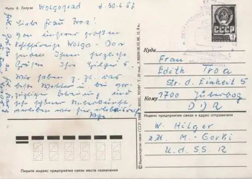 unbekannter Ort - Gebäude