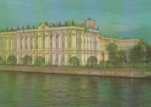 Russland - unbekannte Stadt - ca. 1975