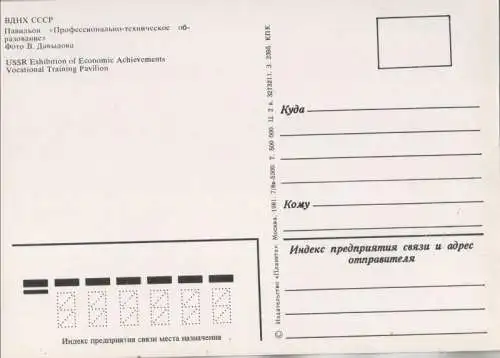 unbekannter Ort - Vacation Training Pavilion