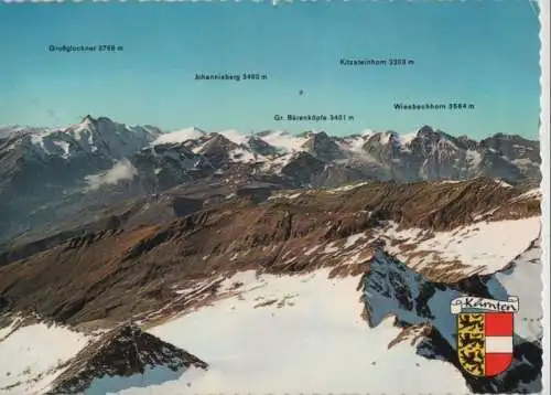 Österreich - Österreich - Hohe Tauern - Gletschergebiet - 1969