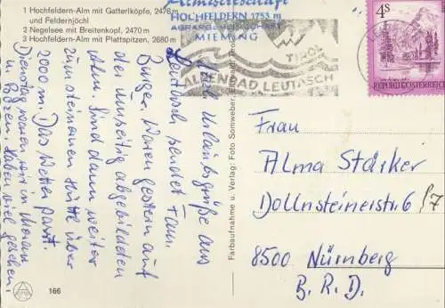 Österreich - Mieminger Gebirge - Österreich - Hochalm Feldern
