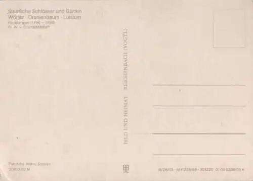 Wörlitz - Floratempel