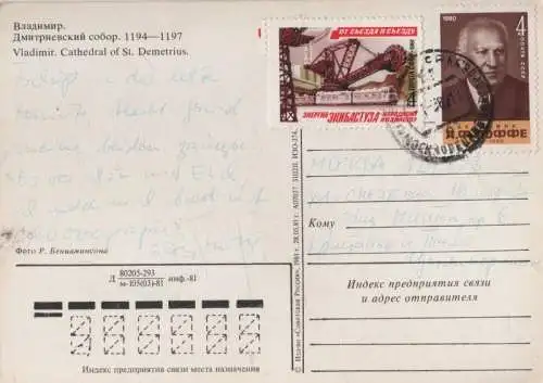 unbekannter Ort - Vladimir Kathedrale