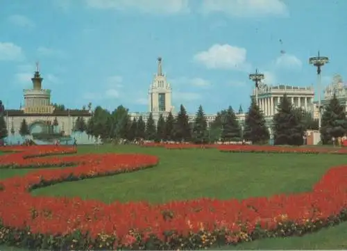 Russland - Russland - Moskau - ca. 1980