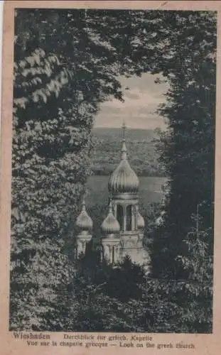 Wiesbaden - Durchblick zur griech. Kapelle - 1922