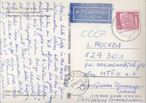 Hohenleuben - Burg-Eingangstor