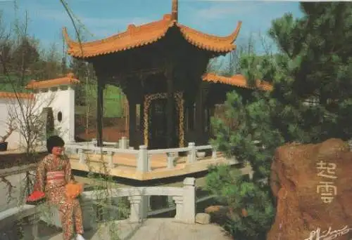 München - IGA - Chinesischer Landschaftsgarten - ca. 1985