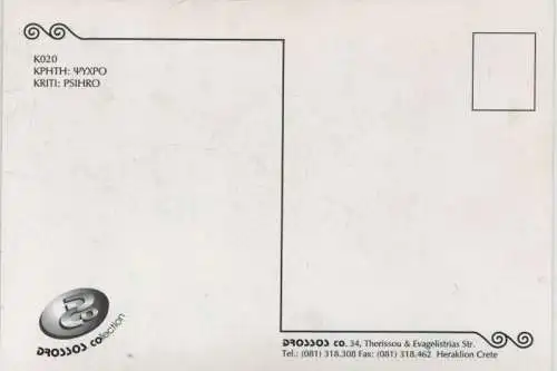 Griechenland - Kreta - Griechenland - Psihro