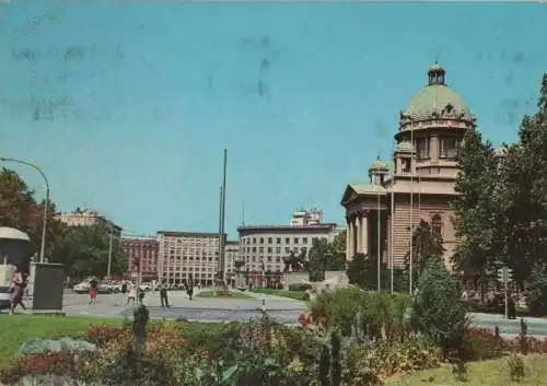 Serbien - Serbien - Belgrad - 1973