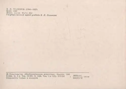 unbekannter Ort - Bachlauf