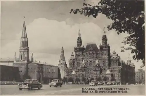 Russland - Moskau - Russland - markante Gebäude