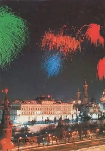 Russland - Moskau - Russland - Feuerwerk