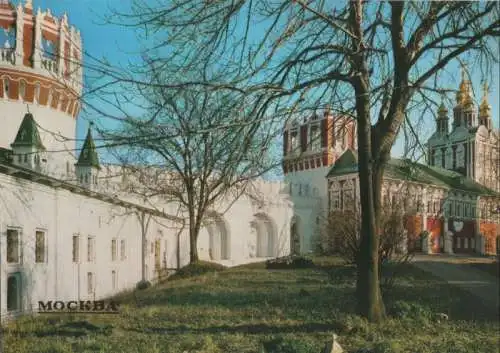 Russland - Moskau - Russland - Gebäude