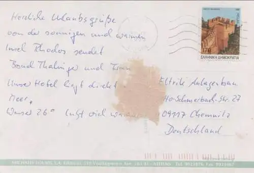 Griechenland - Rhodos - Griechenland - Lindos