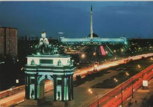 Russland - Moskau - Russland - Triumpfbogen