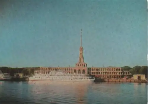 Russland - Russland - Moskau - ca. 1975