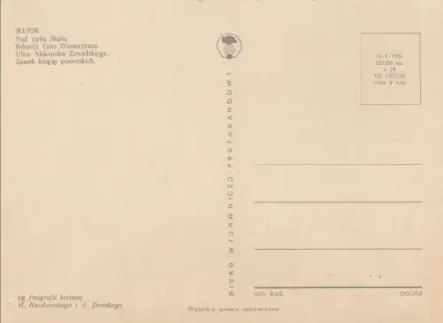 Polen - Stupsk - Polen - 4 Bilder