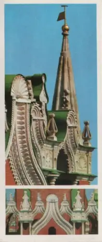 Russland - Moskau - Russland - Kreml [keine Ak]