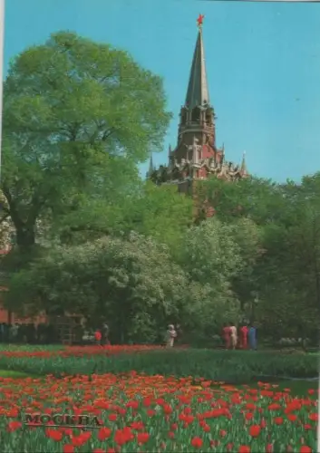 Russland - Moskau - Russland - Alexandrovsky Garlen