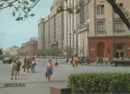 Russland - Moskau - Russland - Marx Avenue