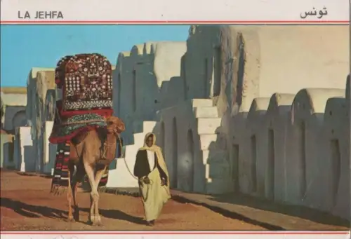 unbekannter Ort - 1995