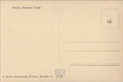 Potsdam - Chinesischer Tempel