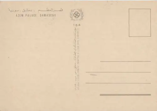 Syrien - Damaskus - Syrien - Azem Palace