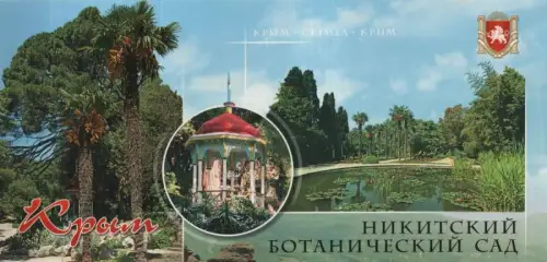 Ukraine - Ukraine - Ukraine - Krim