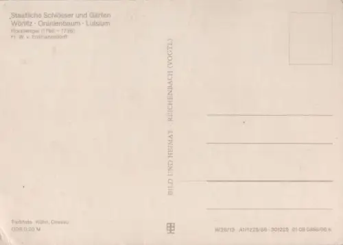 Wörlitz - Floratempel