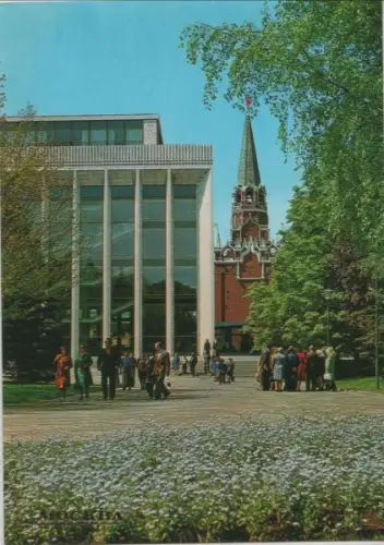 Russland - Moskau - Russland - Kremlin Place