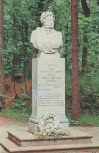 unbekannter Ort - kyrillische Schrift